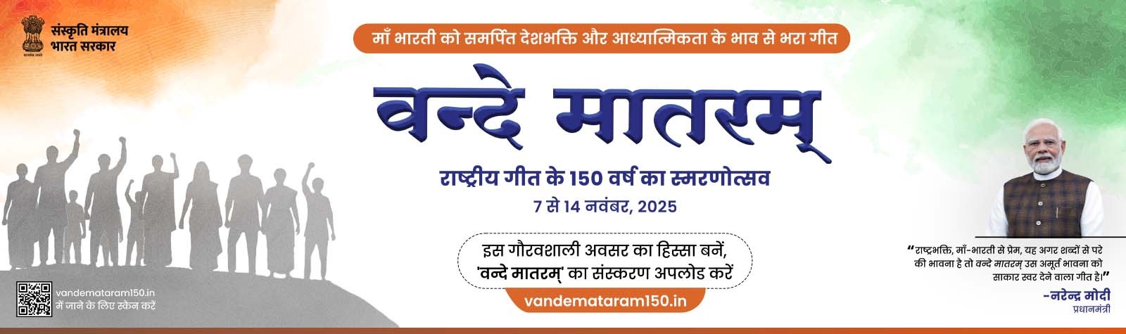 Govt. Industrial Training Institute, Dharamshala